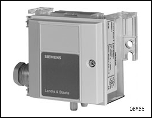 西门子风管压差传感器QBM65